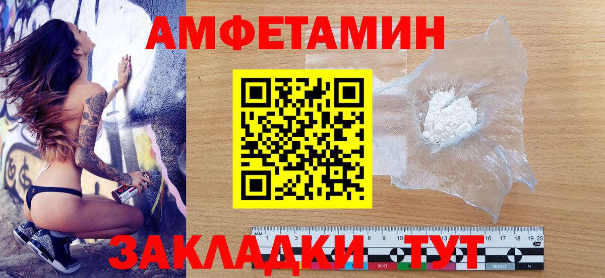 Амфетамин  АМФ  Вход с VPN  Карпинск  АМФ 98% 