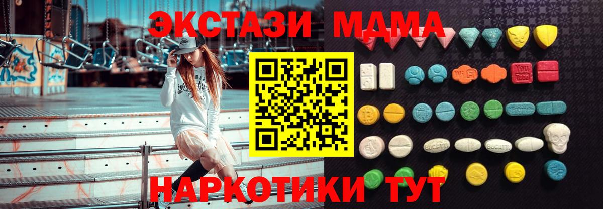 цена наркотик  Экстази 99%  Карпинск  Вход с VPN  Экстази ешки  Ecstasy 