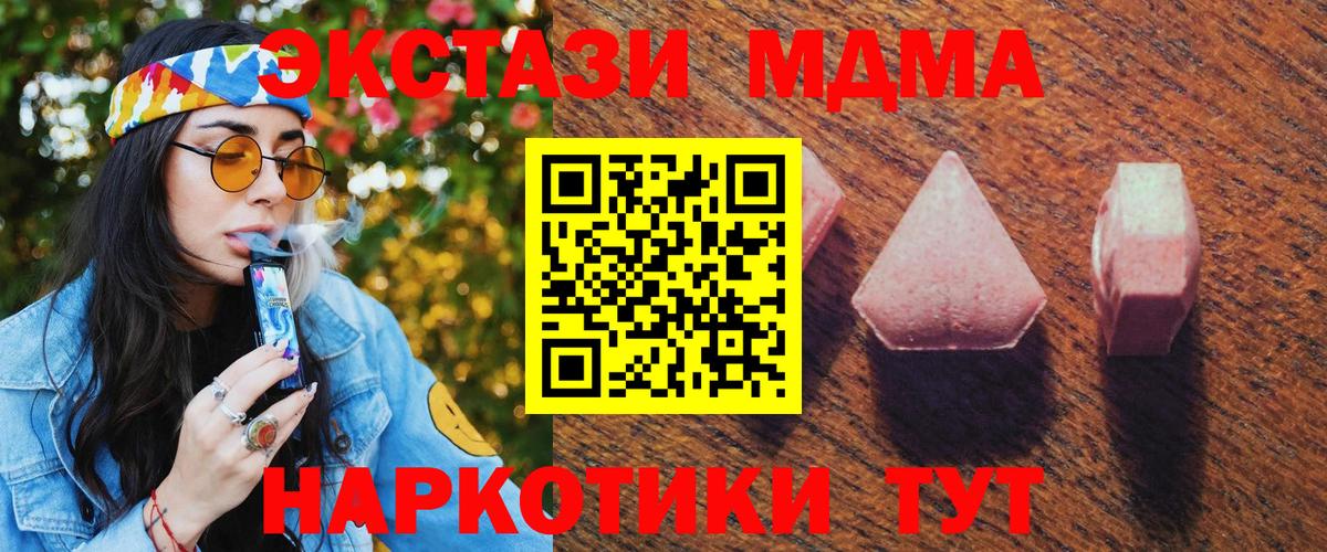 Героин Карпинск