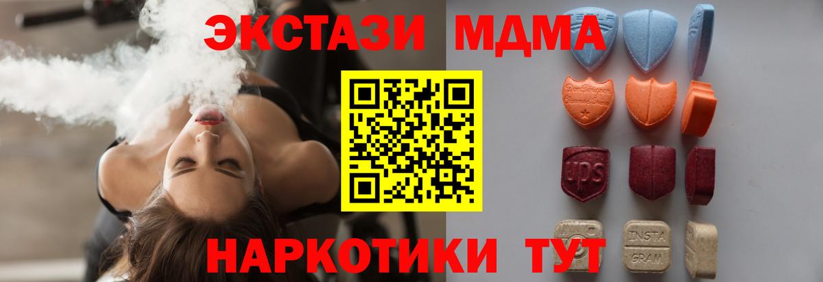 Ecstasy louis Vuitton Карпинск