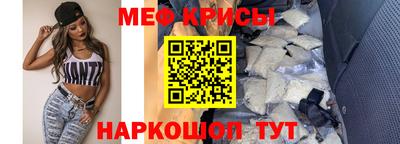 скорость Бийск