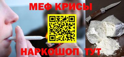 скорость Бийск