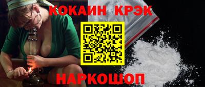 скорость Бийск