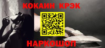 скорость Бийск