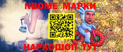 скорость Бийск