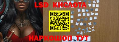 скорость Бийск