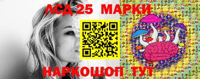 скорость Бийск