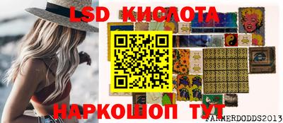 скорость Бийск