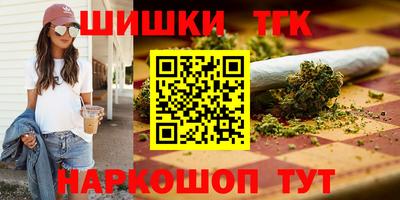 марки lsd Беслан