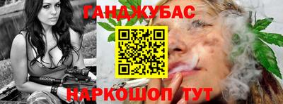 скорость Бийск