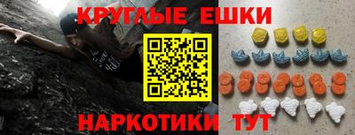 марки lsd Беслан
