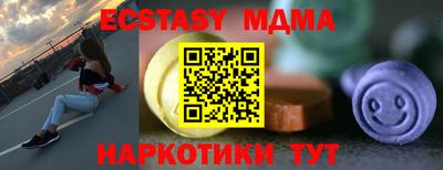 скорость Бийск