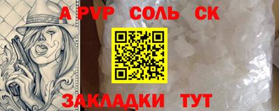 скорость Бийск