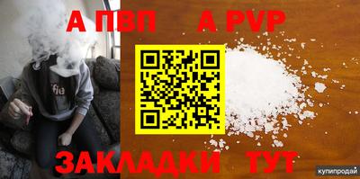 скорость Бийск