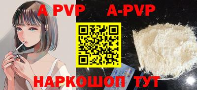MDMA Premium VHQ Добрянка