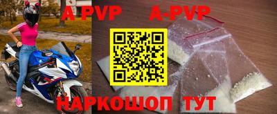 марки lsd Беслан