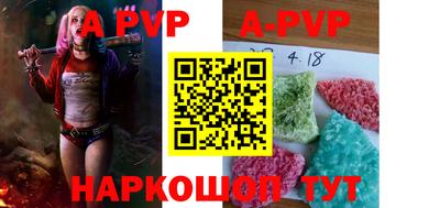 марки lsd Беслан
