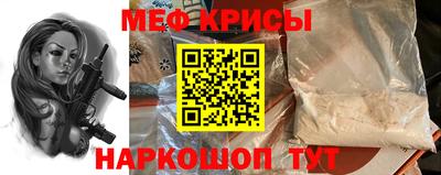 скорость Бийск