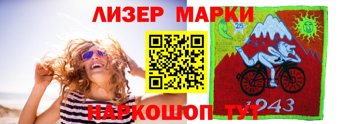 LSD-25 экстази кислота Карпинск