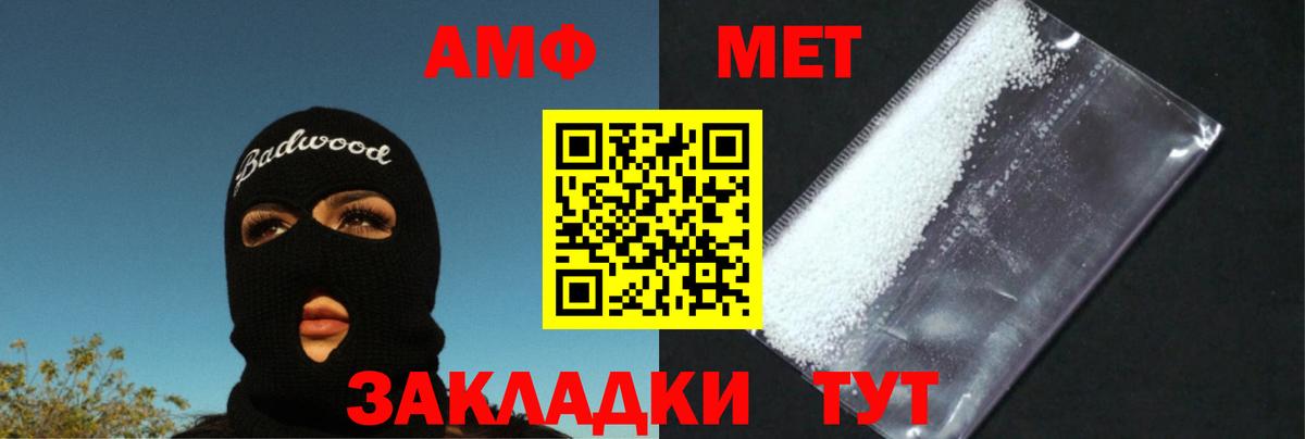 Метамфетамин Декстрометамфетамин 99.9% Карпинск