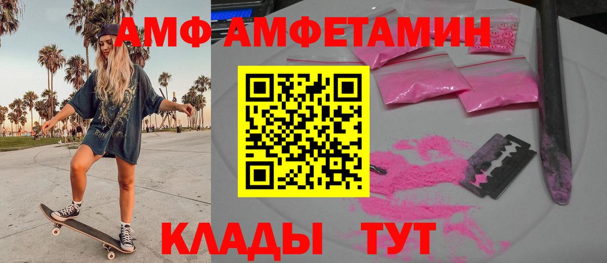 Метамфетамин  Первитин Methamphetamine  Вход с VPN  Карпинск 