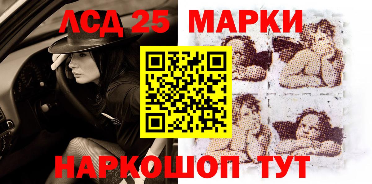 Марки NBOMe 1,5мг  Вход с VPN  Марки NBOMe 1,5мг  Карпинск 