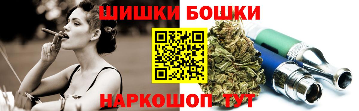 Каннабис AK-47  Вход с VPN  Карпинск  Бошки Шишки Amnesia  Каннабис THC 21% 
