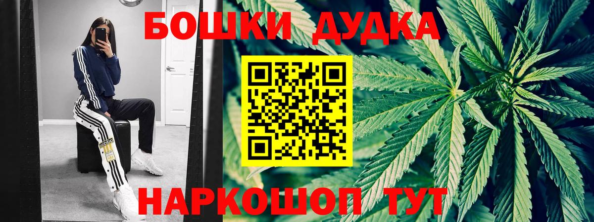 Бошки марихуана план Карпинск